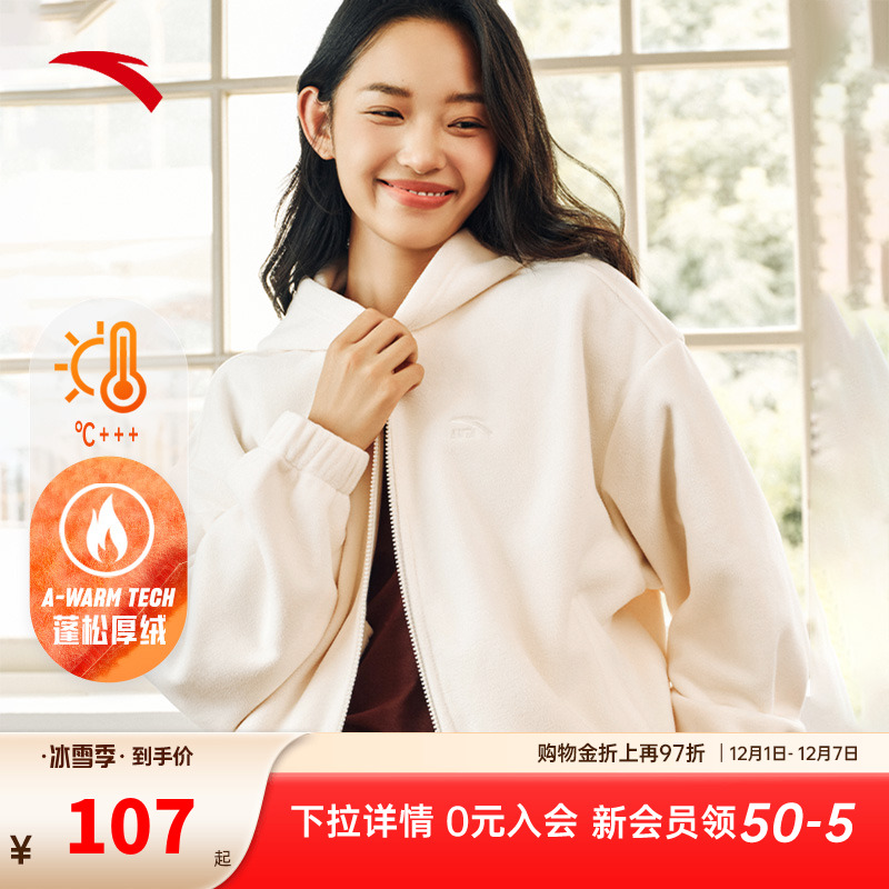 安踏保暖喵喵绒女外套