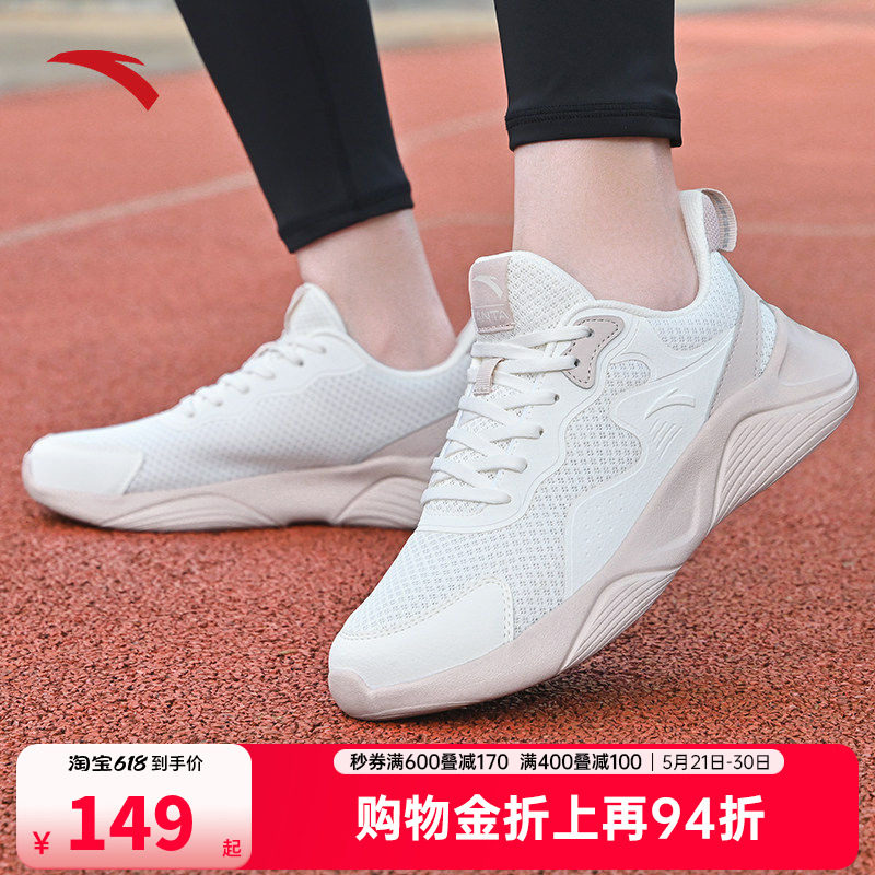 安踏女鞋运动鞋女夏季透气薄款2026新款官方正品休闲鞋粉色跑鞋女