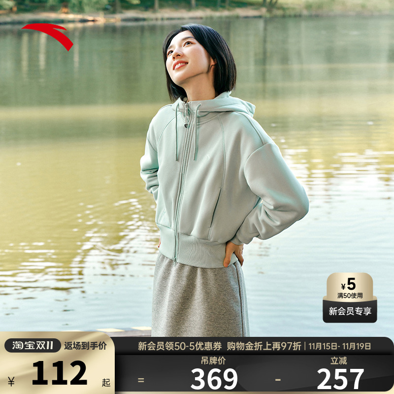 安踏加绒保暖奶芙外套