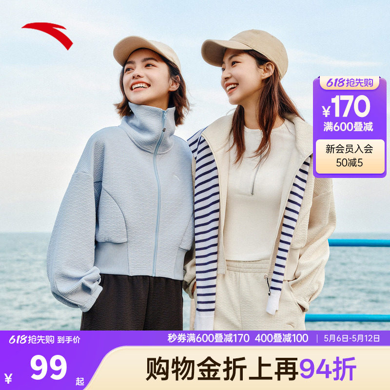 安踏肌理外套女款2026夏季新款潮流翻领宽松休闲防风针织运动上衣