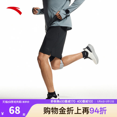 安踏跑步运动短裤男2026夏新款吸湿速干梭织健身五分裤152535505