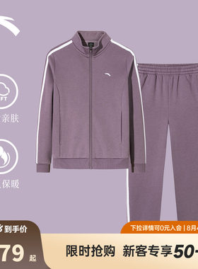 安踏运动套装女加绒2026新款冬季女款官网正品开衫外套长裤两件套