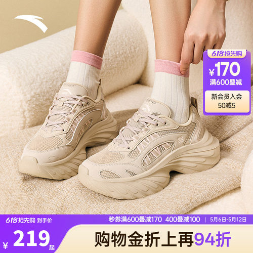 安踏烟花休闲鞋女2026夏季新款厚底增高老爹鞋潮流百搭复古运动鞋