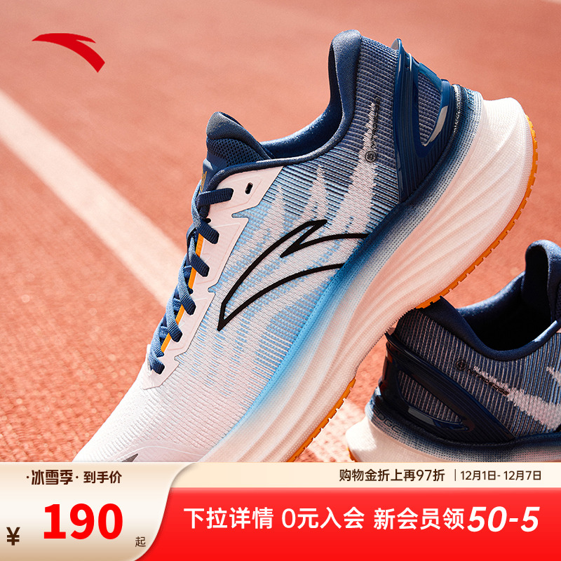 安踏创跑5代SE氮科技入门缓震竞训跑步鞋男秋季新款慢跑运动鞋男