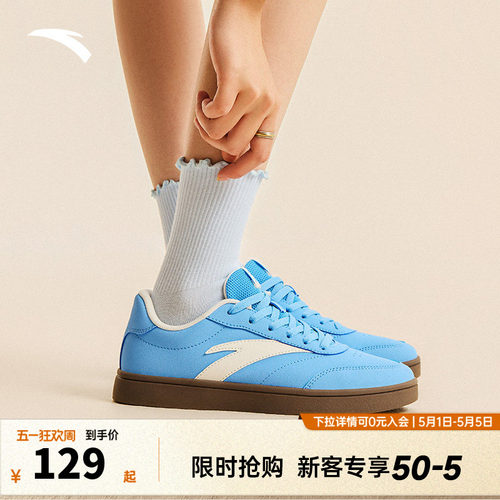 安踏活力丨经典薄底低帮板鞋女2026夏季新款简约德训鞋百搭运动鞋