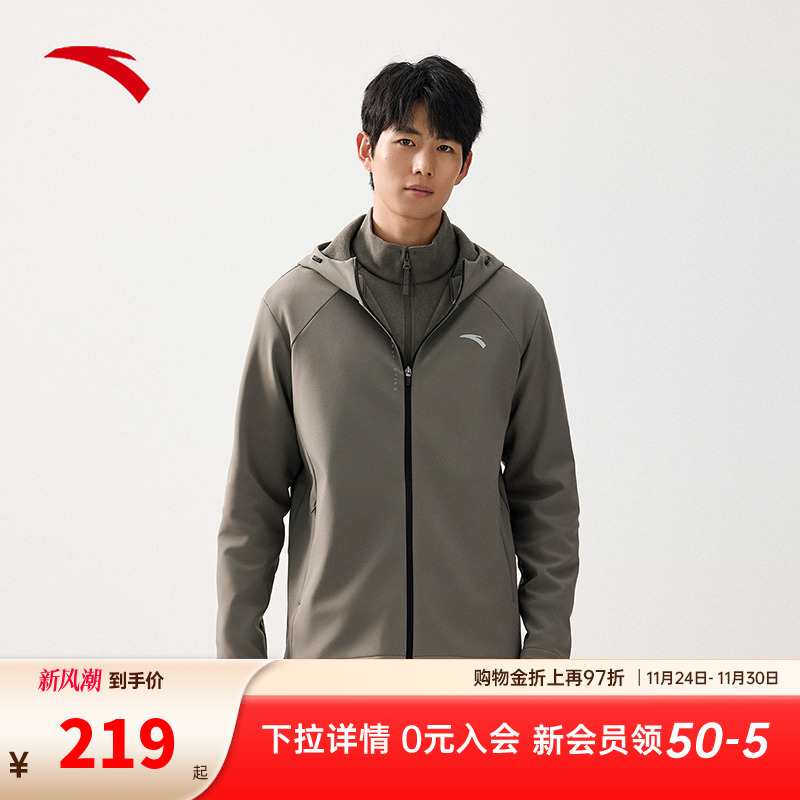 安踏零压型壳丨防泼水运动外套男士冬季新款加绒保暖梭织夹克上衣