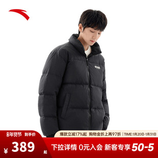 安踏多彩羽绒服 | 面包服男冬季防风保暖防泼水羽绒服152548901N