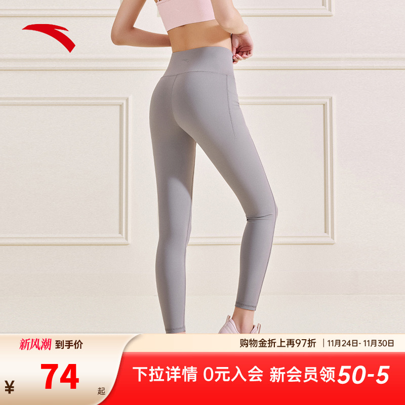 安踏女神裤 | 瑜伽裤女训练紧身高腰提臀红色打底健身运动长裤子