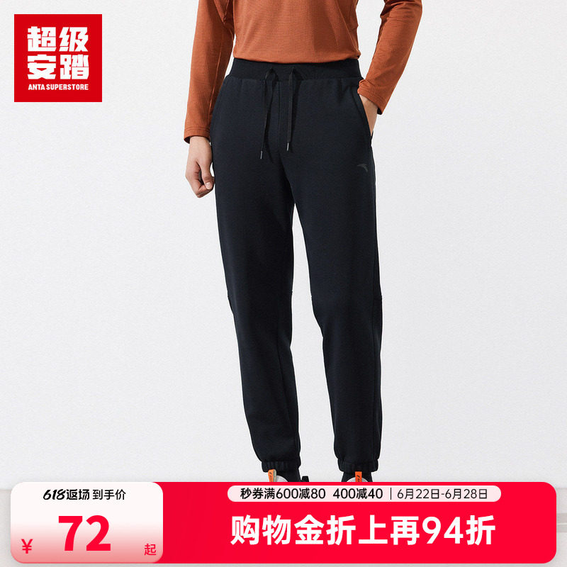 安踏针织运动长裤男士宽松束脚裤简约百搭休闲裤子卫裤152517326U