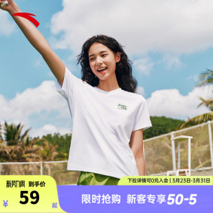 休闲透气半袖 新款 上衣 抗菌优可丝T恤女2026春季 安踏正肩短袖