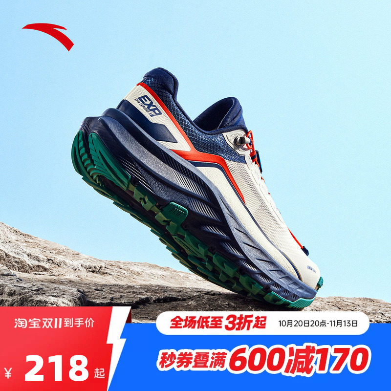 安踏探野丨户外越野跑鞋减震耐磨抓地男鞋2026新款秋季徒步登山鞋