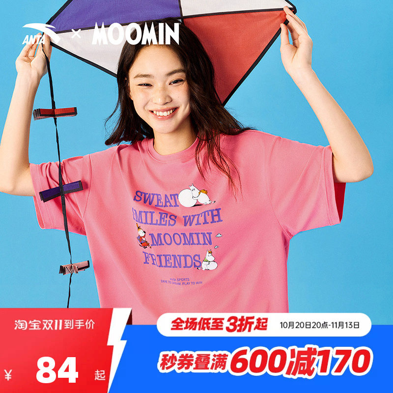 安踏xMOOMIN姆明联名 | 速干多彩T恤吸汗透气针织衫女子秋季短袖T
