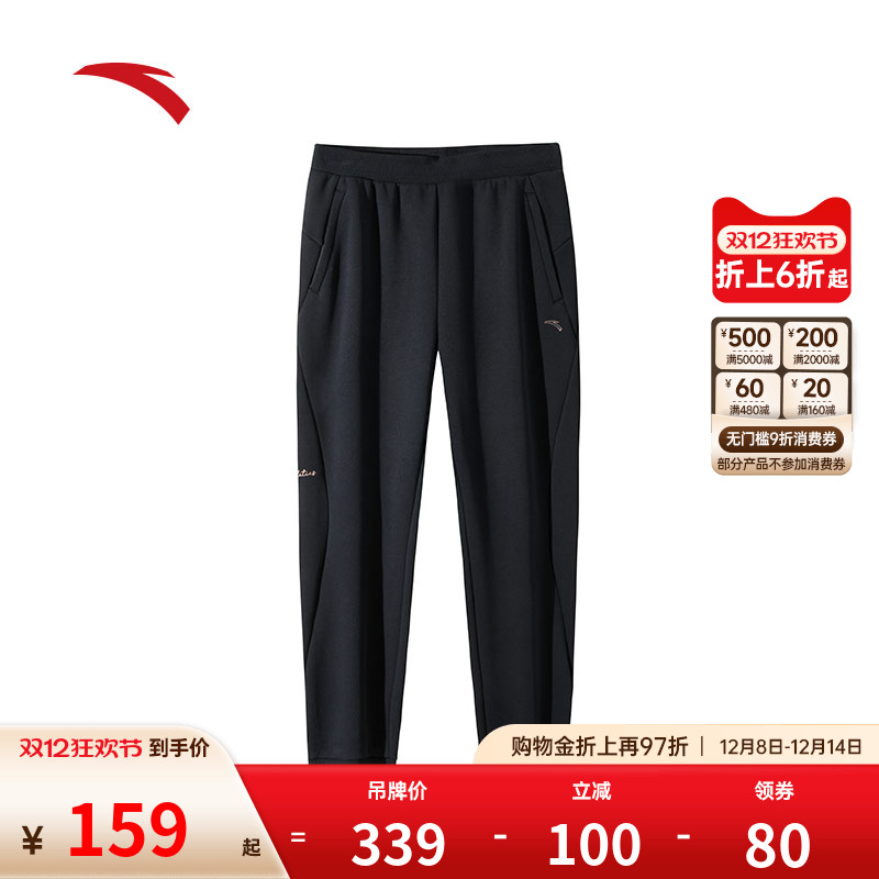 安踏女秋冬跑步舒适休闲长裤