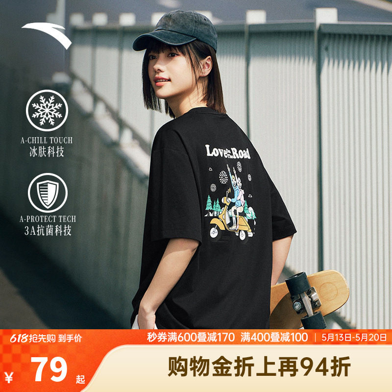 安踏骑趣T丨时尚宽松短袖t恤男女2026夏新款休闲潮流透气运动上衣
