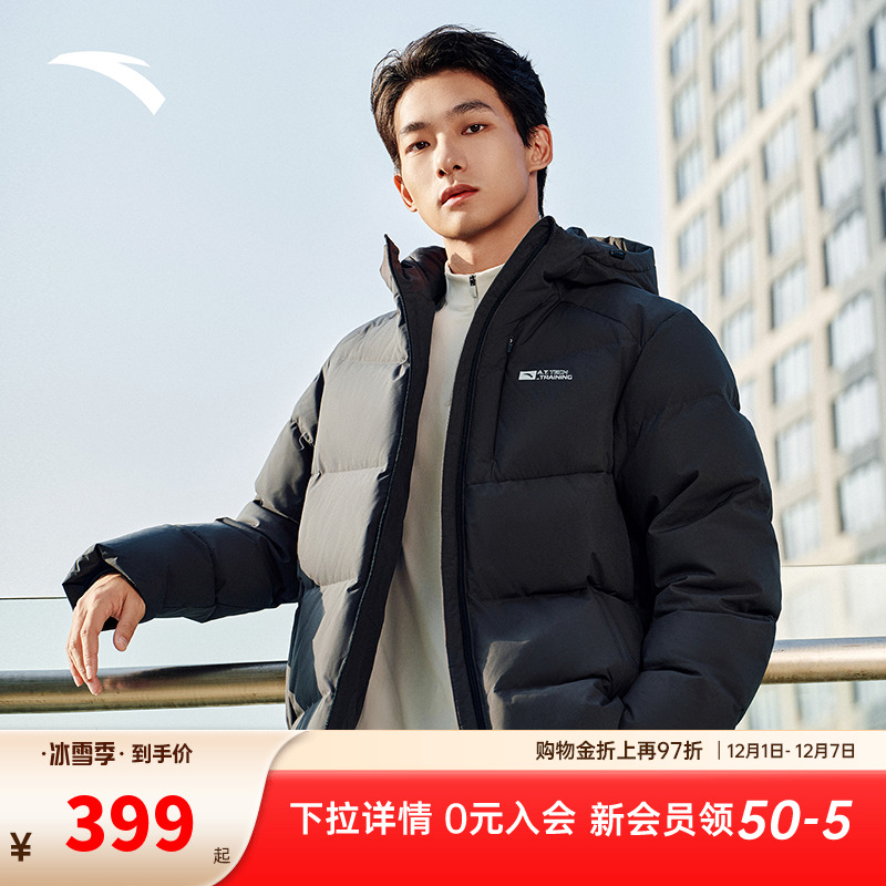 安踏面包羽绒服男2025冬季新款保暖休闲鸭绒连帽防泼水户外夹克