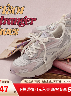 【王一博同款】安踏AT801丨千禧复古休闲鞋女2025年新款运动鞋
