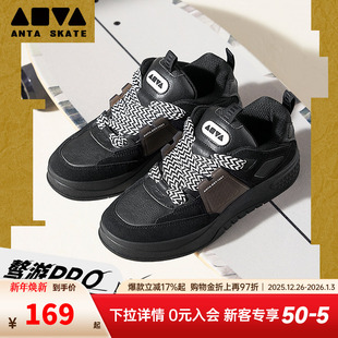 潮流板鞋 运动鞋 男女同款 厚底休闲情侣款 百搭时尚 安踏骜游PRO