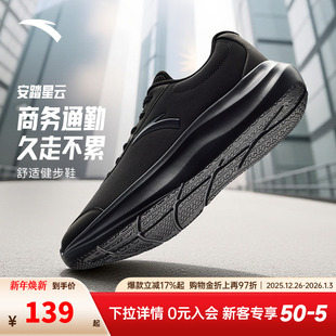 安踏运动鞋男鞋男款2025新款皮面男鞋秋轻便减震防泼水全黑公务鞋
