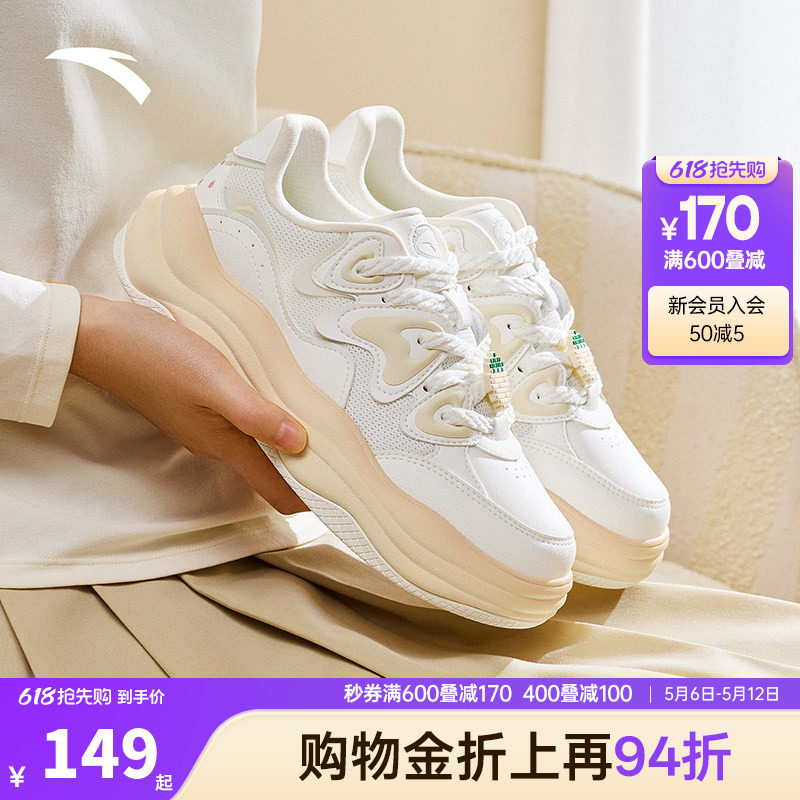 安踏舒芙蕾板鞋女鞋夏季软底舒适面包鞋休闲百搭官方正品运动鞋子