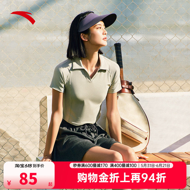 安踏超A短T丨小蛮腰polo衫女装夏季新款高弹修身网球T恤辣妹上衣