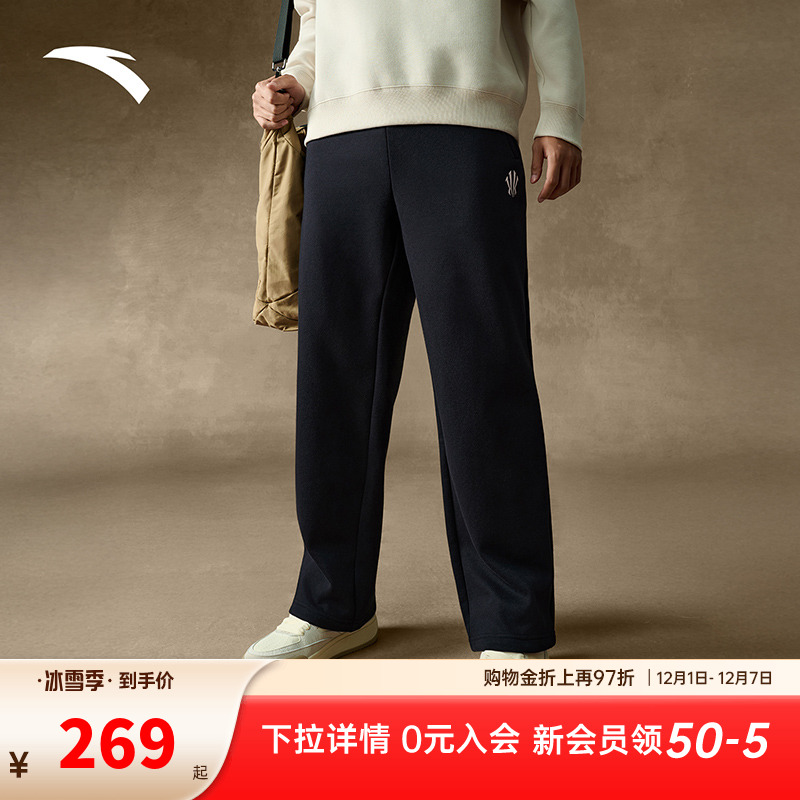 安踏凯里·欧文系列美式复古休闲长裤男女加绒直筒卫裤172541309N