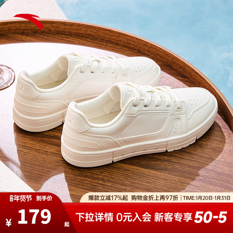 安踏呼吸丨经典低帮板鞋男2025冬季新款小白鞋运动鞋112528018,运动鞋new,板鞋,淘宝优惠券,粉丝福利购,淘宝优惠卷