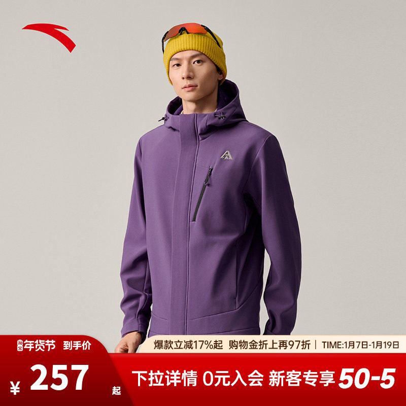 安踏软壳衣男款2025秋冬新款冲锋衣防风防泼水保暖加绒外套登山服