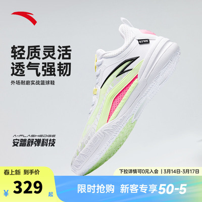 【凯里·欧文系列】KAI 1 TEAM安踏欧文团队款防滑水泥克星篮球鞋