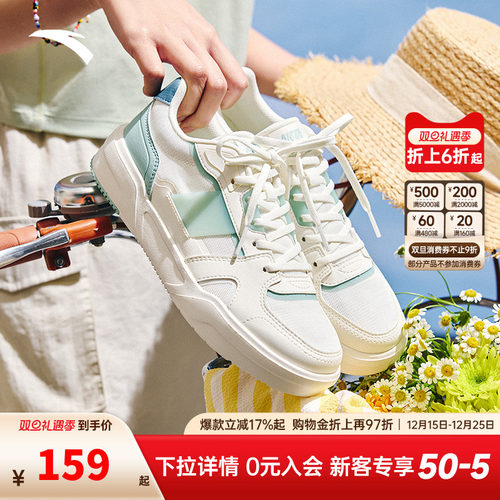 安踏焦糖丨经典撞色低帮板鞋女2025秋季新款小白鞋女鞋122528014