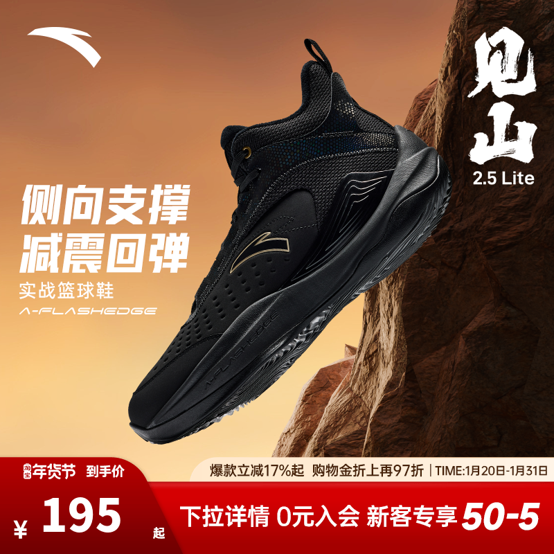 安踏棉鞋男款2025冬季新款高板加绒保暖篮球鞋男款防滑耐磨运动鞋,运动鞋new,篮球鞋,淘宝优惠券,粉丝福利购,淘宝优惠卷