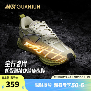 安踏全行2丨冠军户外徒步通勤透气氮科技双密度防滑耐磨缓震跑鞋