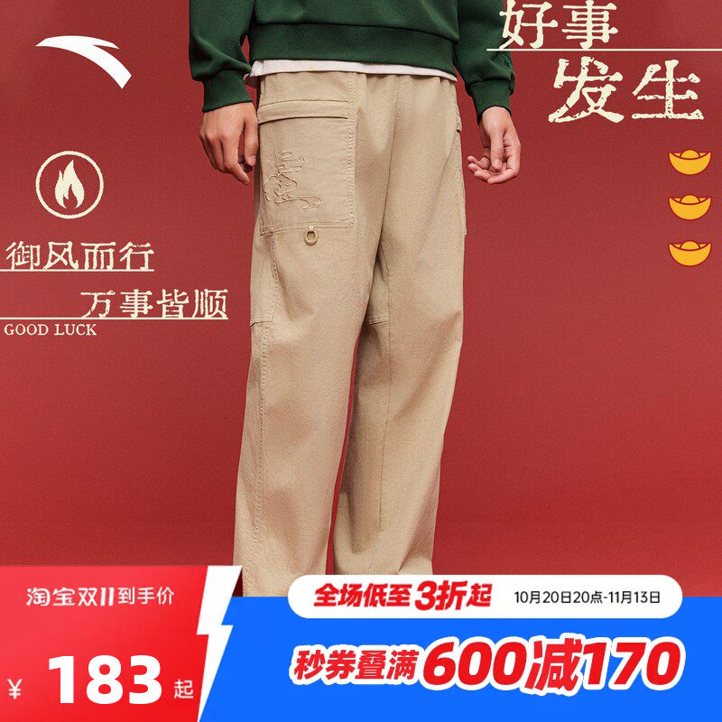 安踏好事发生休闲长裤男秋季新款宽松直筒运动长裤男152618506