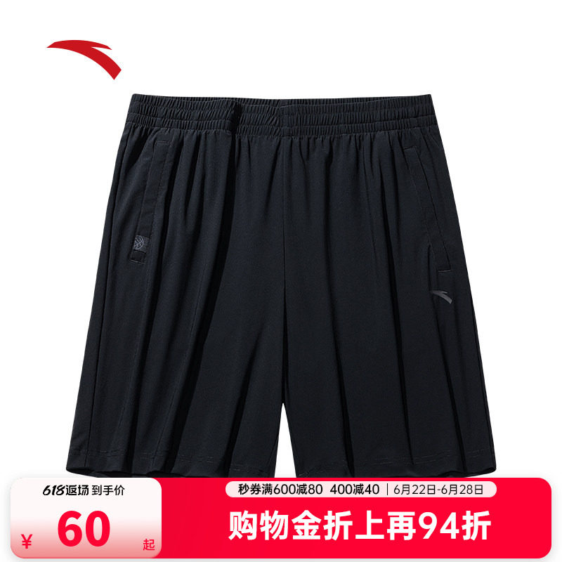 安踏运动短裤男2025夏季新款篮球训练冰肤针织五分裤子152531338