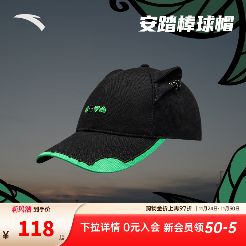 安踏棒球帽街头潮流鸭舌帽街舞滑板宽帽檐猫耳潮酷透气遮阳运动帽