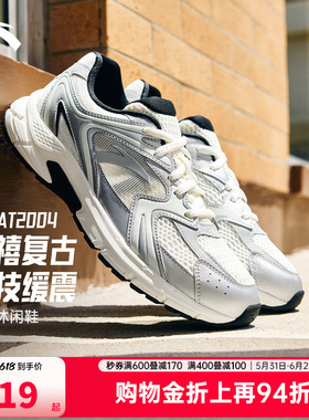 安踏AT2004丨复古跑步鞋网面休闲女鞋2026夏季新款潮流百搭运动鞋