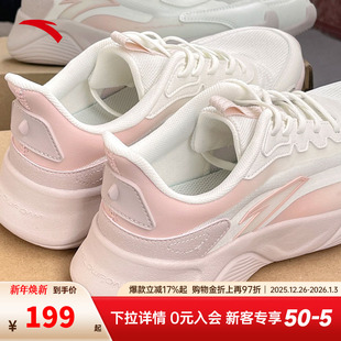 健身跳绳鞋 安踏凌云3轻便跑鞋 软底减震休闲运动鞋 秋季 子 女鞋