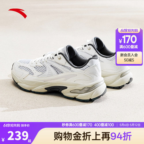 安踏AT802复古潮流透气休闲鞋女