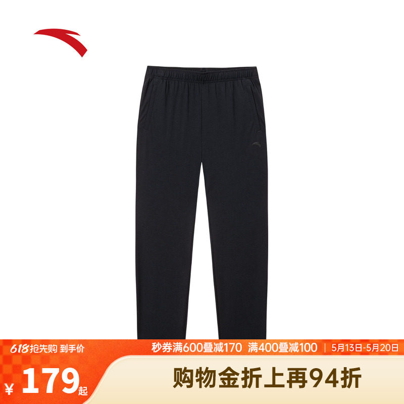 安踏针织运动长裤男士夏季薄款冰丝裤跑步训练直筒裤子152537321