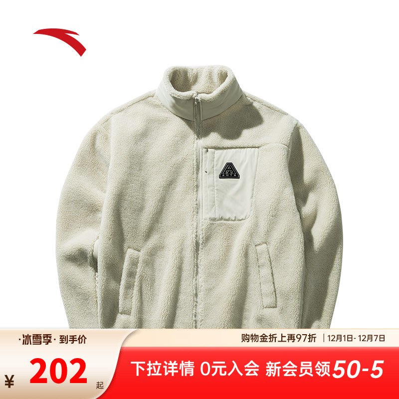 安踏男羊羔绒外套户外