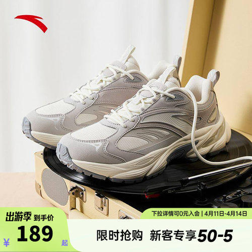 安踏AT802丨潮流复古休闲鞋女鞋2026新款厚底增高缓震耐磨运动鞋