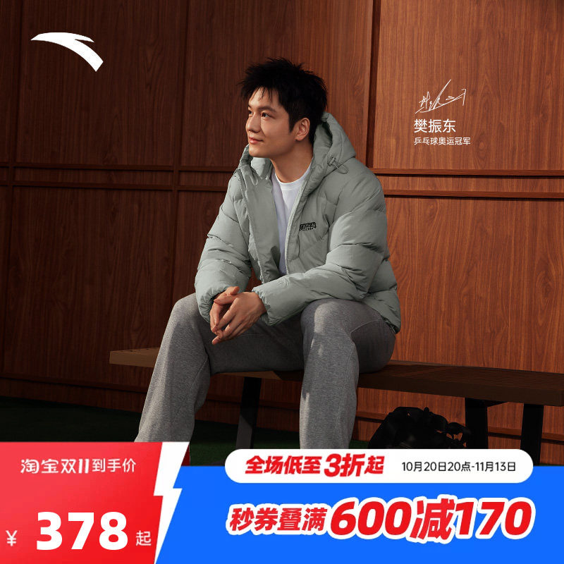 【樊振东同款】安踏男羽绒服冬季连帽宽松保暖运动外套152548919N