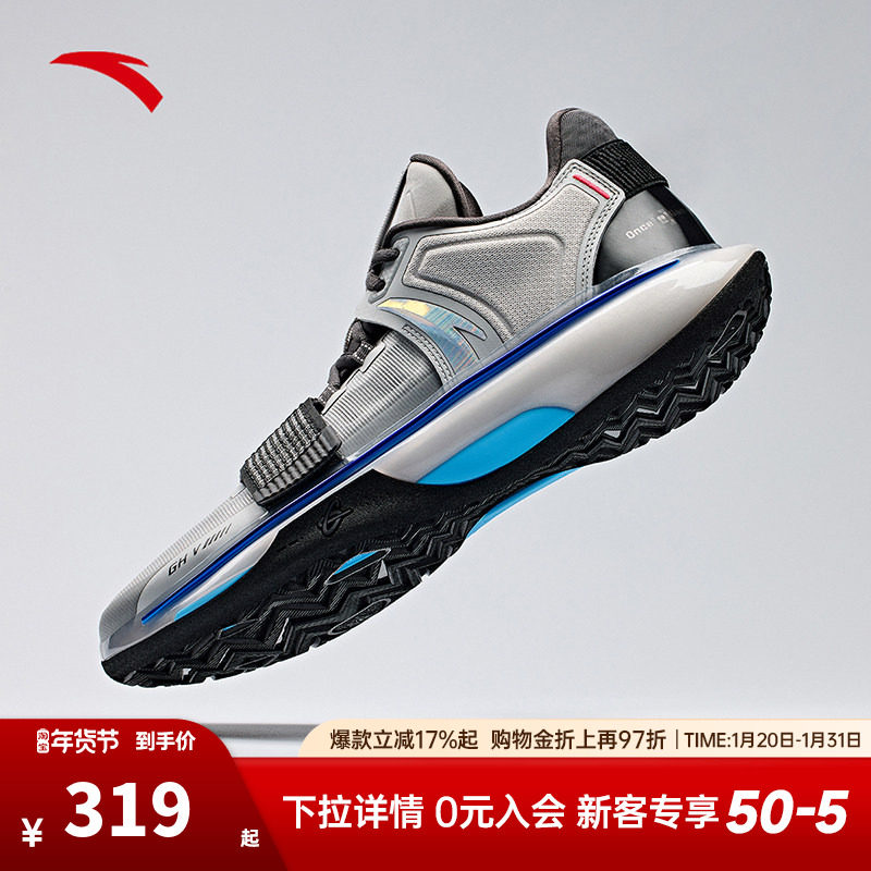 安踏海沃德5GH5史诗版丨氮科技篮球鞋男专业支撑实战低帮运动鞋,运动鞋new,篮球鞋,淘宝优惠券,粉丝福利购,淘宝优惠卷