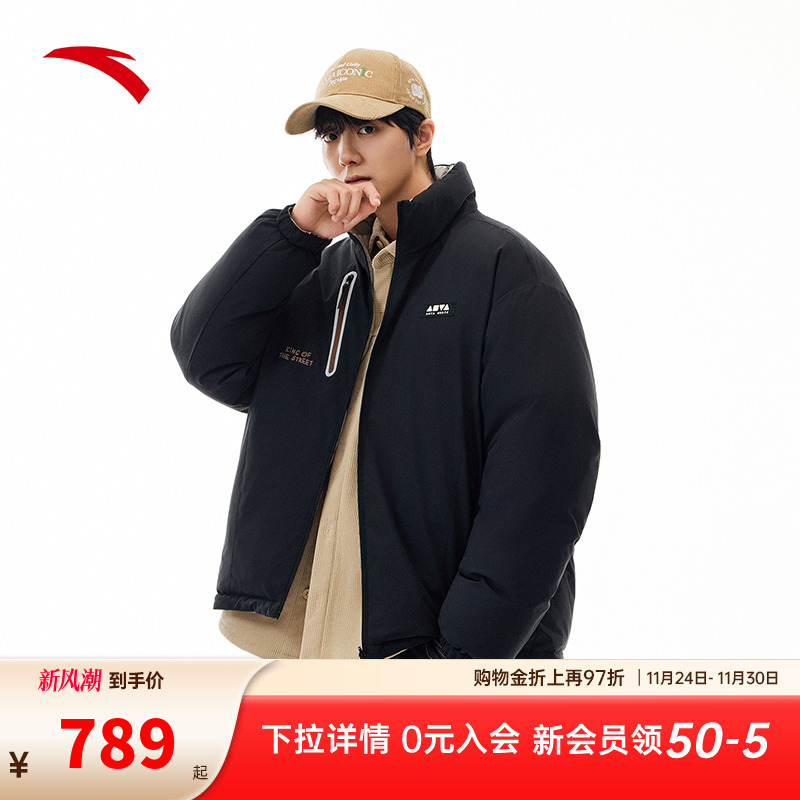 安踏两面穿羽绒服 | 保暖套装冬季防风男女防泼水羽绒服172618903