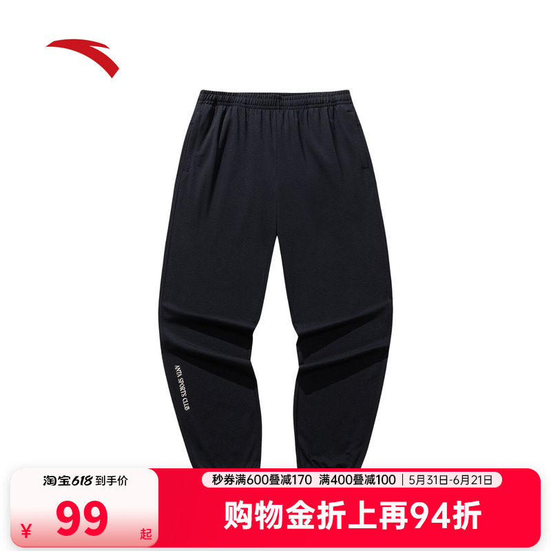 安踏针织运动长裤男士2026夏季新款宽松透气冰肤休闲裤152538310
