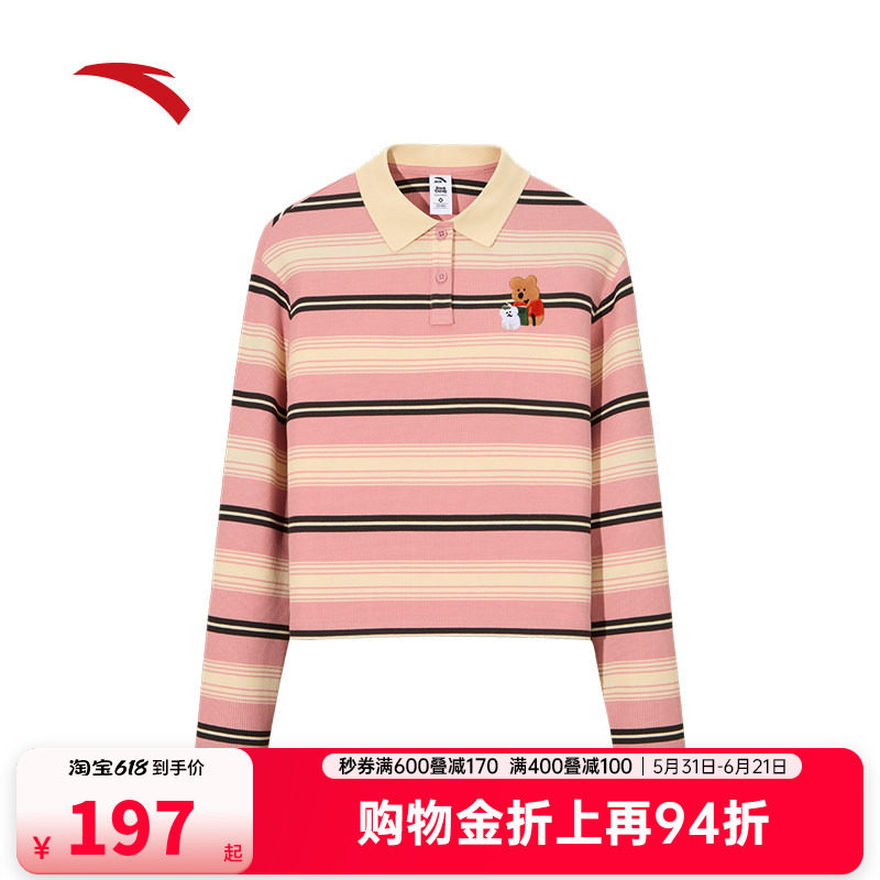 安踏×呆萌町联名长袖T恤女款2026新款多巴胺条纹针织衫162548404