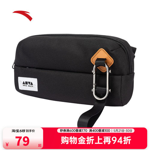 安踏王一博同款斜挎包男女休闲运动通勤包简约百搭轻便骑行胸包