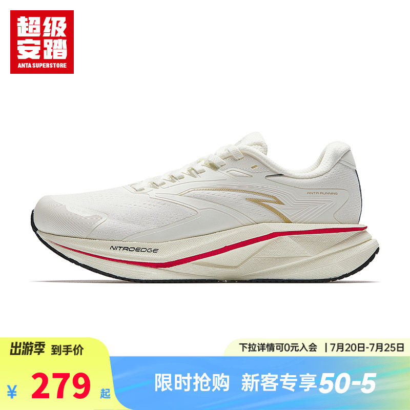 超级安踏冠军通勤慢跑鞋女子春季运动鞋缓震回弹休闲鞋122545524U