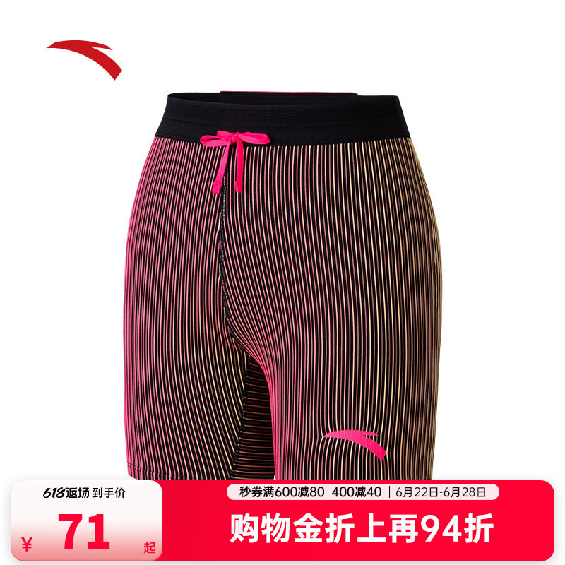 安踏马拉松跑步速干紧身运动短裤女子训练五分裤压缩裤162535301R