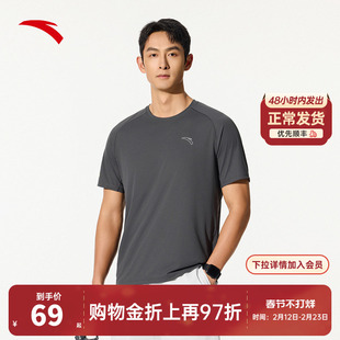 安踏速干T丨针织短袖t恤男士冬季新款健身跑步运动服上衣透气男装