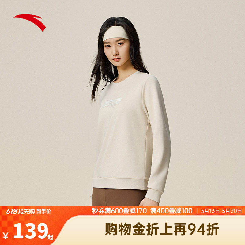 安踏易打理卫衣丨运动套头衫女士夏季新款长袖训练上衣162537713